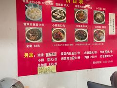 -无名老卤面(中华门店)