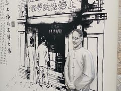 -上海蔡元培故居陈列馆