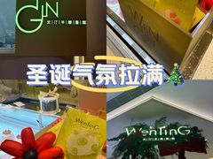-WenTinG文汀·半糖蛋糕(合生汇店)