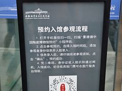 -景德镇中国陶瓷博物馆