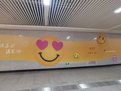 -取水楼(地铁站)