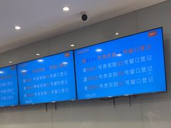-爱康国宾体检中心(顺平分院)
