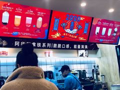 -古茗(东鼓道店)
