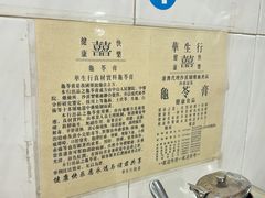 -华生行(大良店)