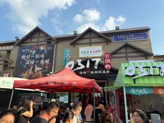 -0317火锅鸡·清真(正达店)