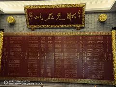 -宁波状元楼酒店(和义路店)
