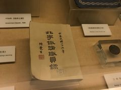 -中国铁道博物馆(正阳门馆)