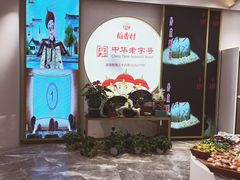 -稻香村(观前街店)