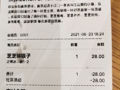 -喜茶(佛山南海万科广场店)