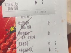 -聚点串吧·北京烧烤(赵登禹路店)