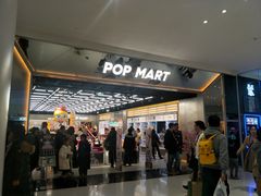 -泡泡玛特POPMART(合生汇店)