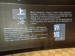 -上海市外滩历史纪念馆