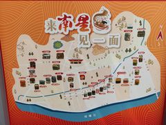 -小狗面馆(复兴店)
