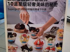 -Blueglass酸奶(北京环宇荟店)