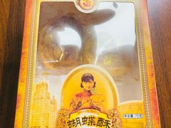 -上海国际饭店