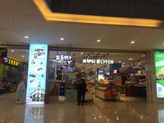 -天虹购物中心(石路店)