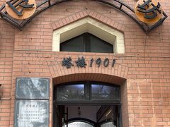 -良友书坊(安徽路店)