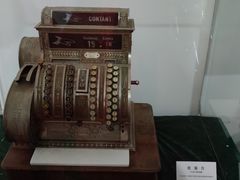 -旅顺留声机博物馆