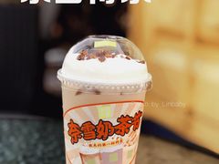-奈雪的茶(大梅沙8号仓店)