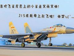 -成飞公园