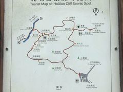 -武夷山风景名胜区-虎啸岩