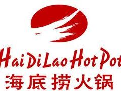 -海底捞火锅(长沙华创国际广场店)