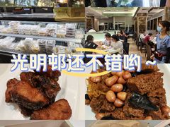 -光明邨大酒家(淮海路店)