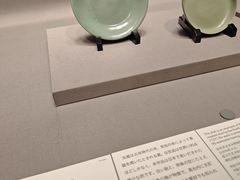 -东京国立博物馆
