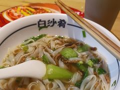 -白沙肴·长沙米粉.小炒湘菜(石厦时代广场店)