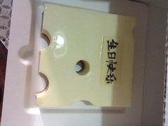 3E5D03DA-B7BC-4C25-B6EF-A165523164FC-21cake廿一客蛋糕