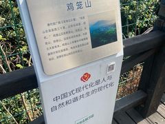-云河农家乐饭店(福禄缘树山店)