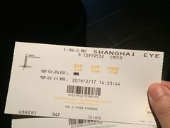 -上海环球金融中心云端足球盛典