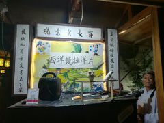-百里峡七彩艺术小镇