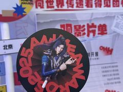 -CGV星星影城(颐堤港ScreenX店)