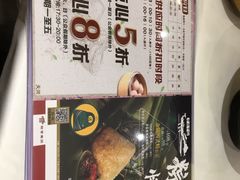 菜单-稻香酒家(天河城店)