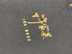 -许家菜(DT51店)