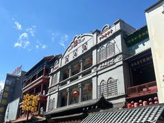 -新兴园饺子馆(河南街店)
