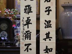-爱新觉罗皇家博物院
