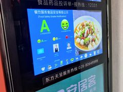 -川流不息(北蔡休闲广场店)