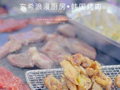 -玄希浪漫厨房·韩料烤肉(湖滨银泰in77店)