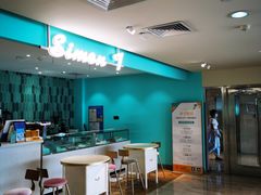 -西檬树SIMON·T轻奢蛋糕(大东方Max店)