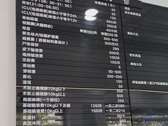 -申普宠物医院·眼科·心内科·影像科(普陀分院)