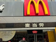 -麦当劳(宝山大厦店)