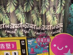 -魔方密室·解谜挑战(静安店)