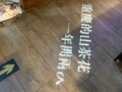 -锅说大脸毛肚重庆老火锅(佐阾店)