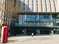 -海淀区图书馆·北馆