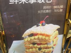 -兴悦酒家(环市东路店)