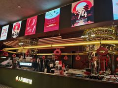 -人民咖啡馆(四行仓库店)
