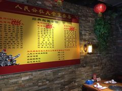 -人民公社大食堂(张家湾店)