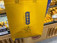 -读酥世家(宛平南路店)